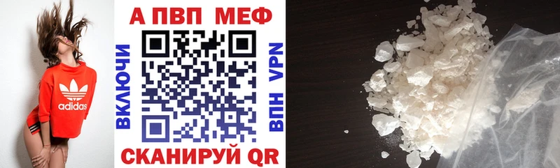 ОМГ ОМГ вход  Кукмор  Alpha-PVP кристаллы 