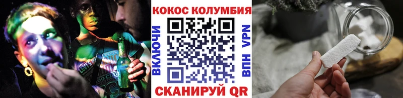 Cocaine VHQ  купить наркотик  Кукмор 