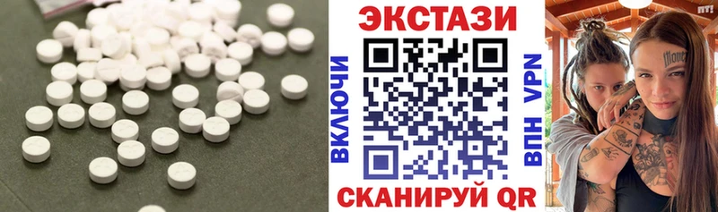 Экстази Cube  Кукмор 