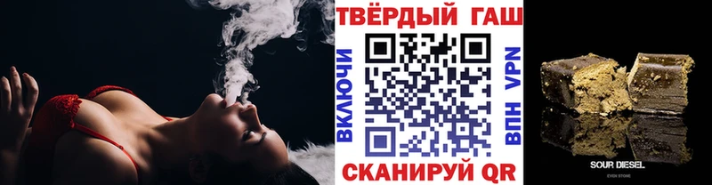 наркошоп  Кукмор  Гашиш VHQ 