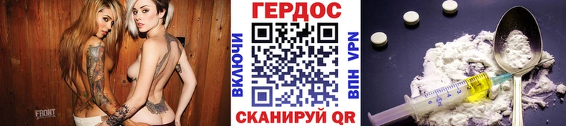 Героин Афган  площадка формула  Кукмор 