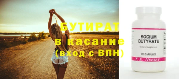гашиш Балабаново