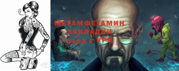 гашик Баксан