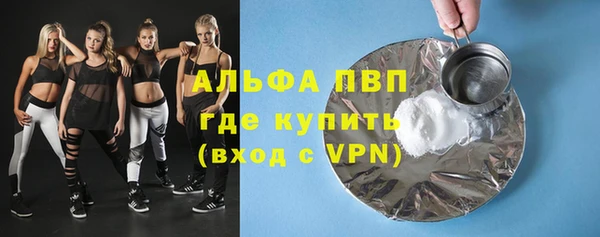 a pvp Балахна
