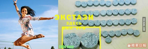 гашиш Балабаново