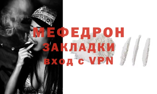 гашиш Балабаново