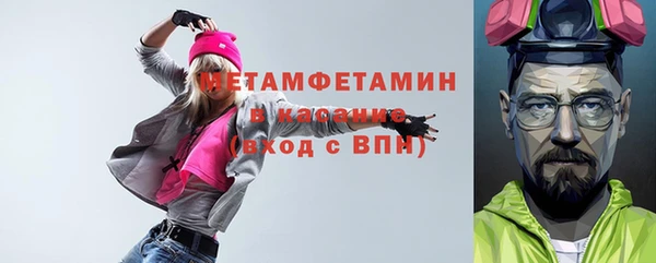 гашик Баксан