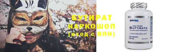 гашиш Балабаново