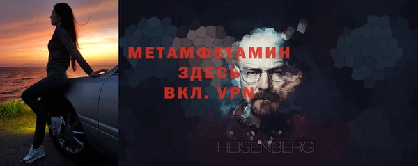 гашиш Балабаново