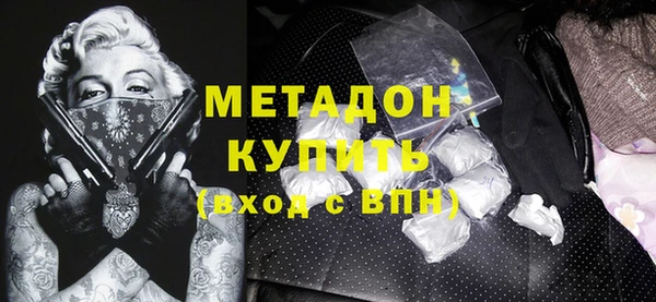 гашиш Балабаново