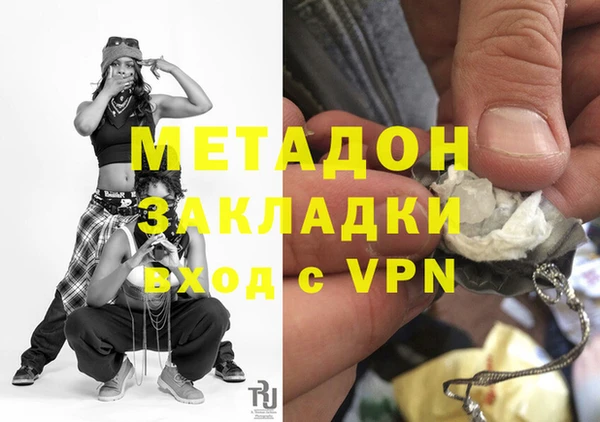 гашиш Балабаново