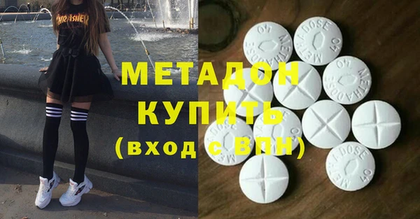 гашиш Балабаново