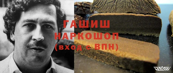 гашиш Балабаново
