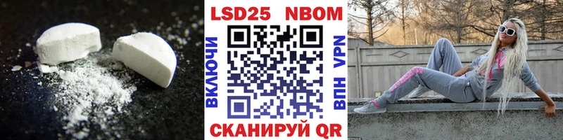 Лсд 25 экстази ecstasy  Кукмор 