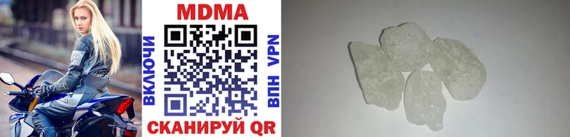 MDMA VHQ  площадка официальный сайт  Кукмор 