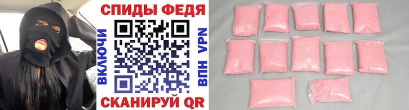 Метамфетамин витя  наркота  Кукмор 