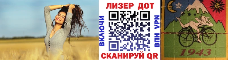 OMG ТОР Кукмор Марки N-bome 1500мкг