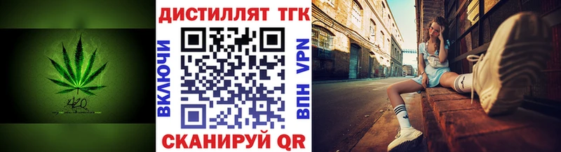 хочу наркоту  Кукмор  ТГК жижа 